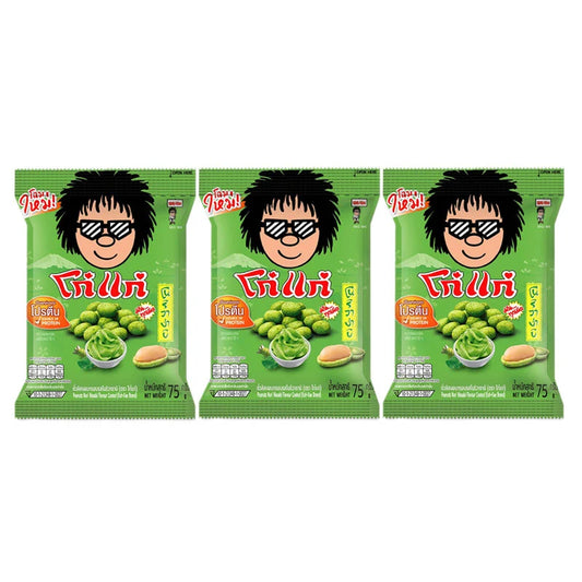 KOHKAE Peanut Wasabi snack pack, three 75g bags featuring roasted peanuts coated with spicy wasabi flavor.