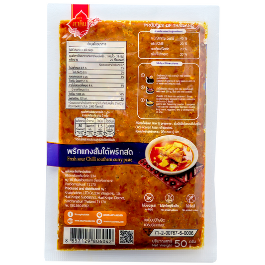 Kruaphakhin Fresh Chilli South Curry Paste