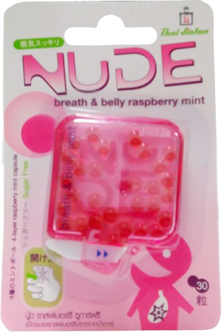 Jintan Nude Raspberry Sugar Free Candy