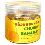 Allens dried banana slices in a bakery-style snack bag, showing golden, chewy dried bananas close-up.