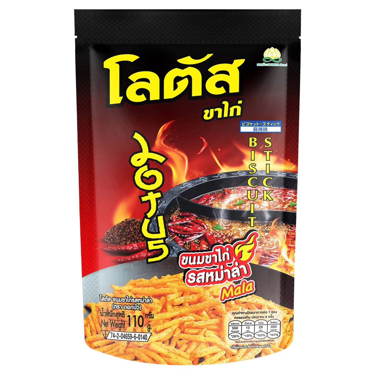 Lotus Biscuit Stick Mala Flavour