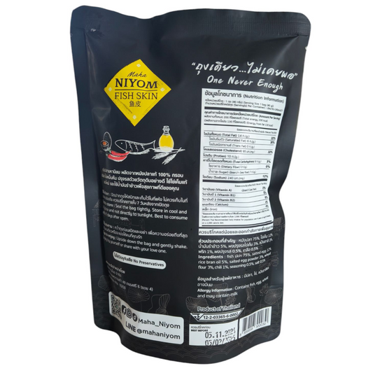 Mahaniyom Fish Skin Salted Egg