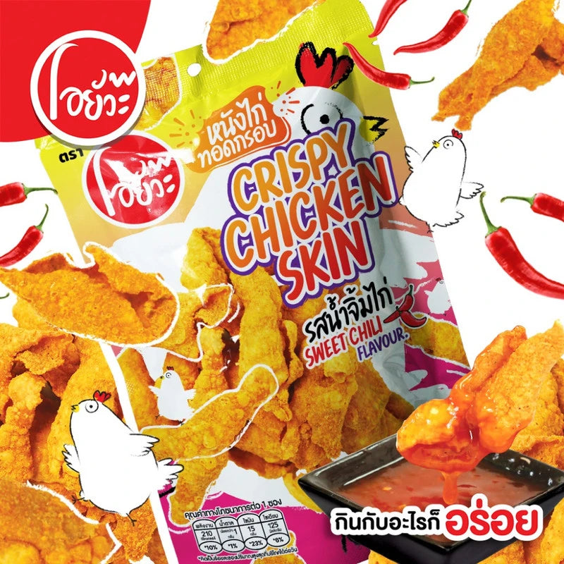 O-yua Crispy Fried Chicken Skin Sauce Flavor Tom Yum 35g
