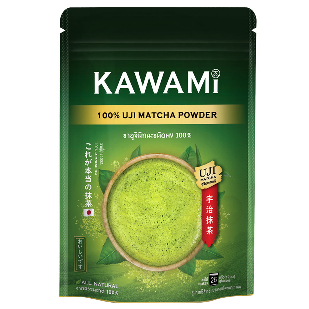 Kawami Uji Green Tea Matcha 100%
