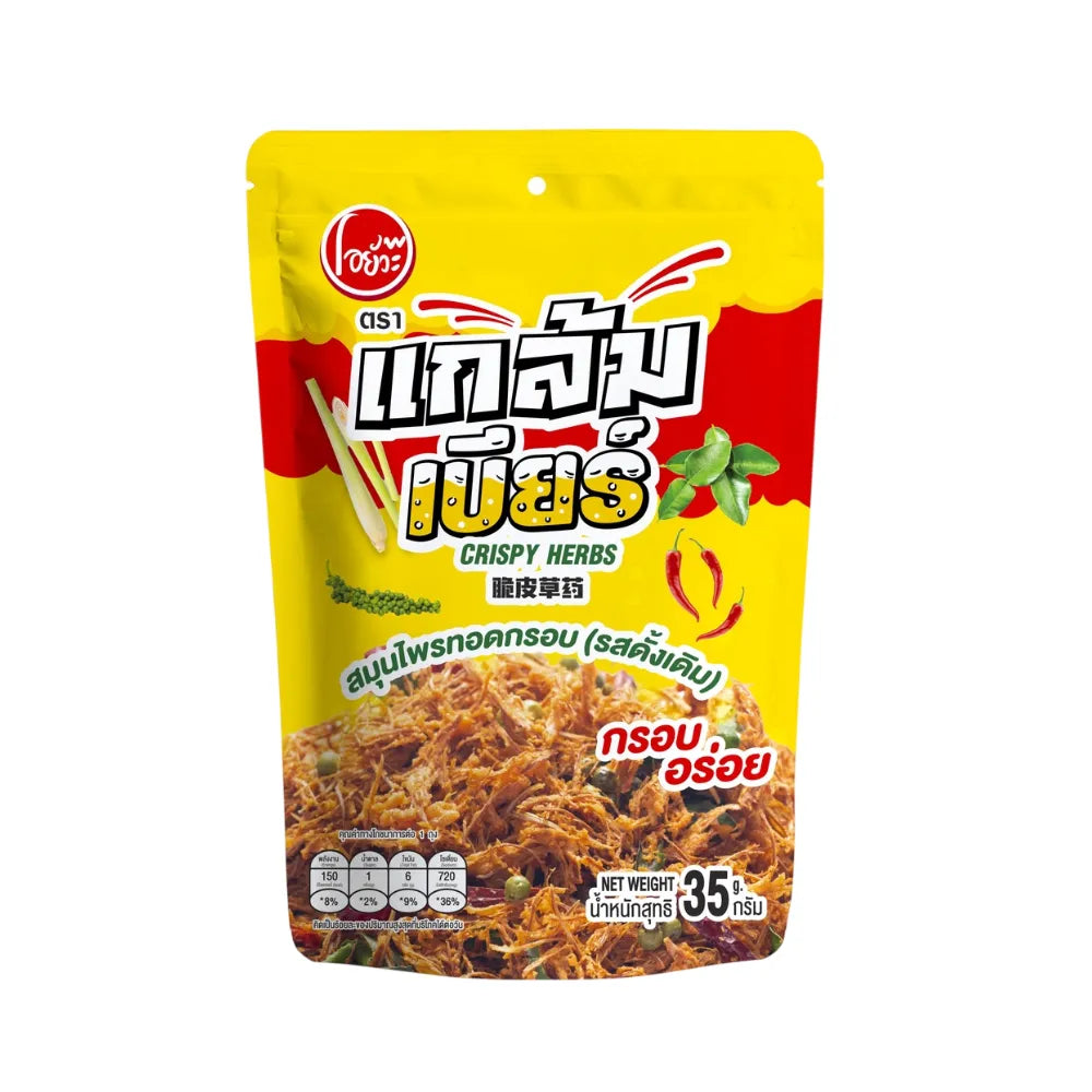 O-YUA Beer Snacks Crispy Fried Herbs (original Flavor) 35g