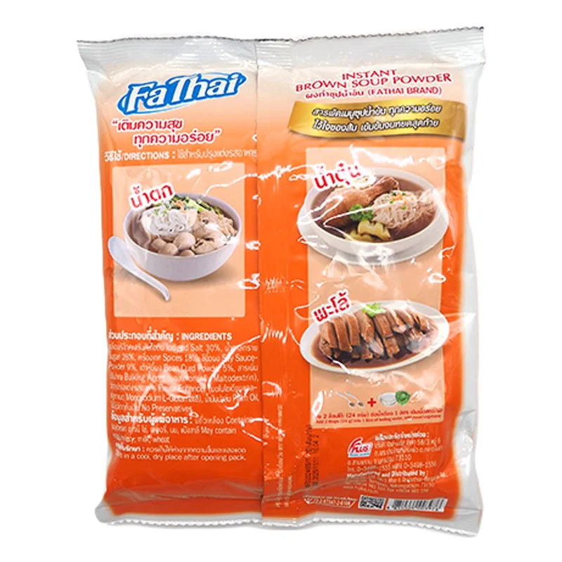Fathai Brown Soup Powder 800g