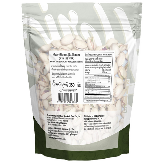 Heritage Natural Toasted Pistachios