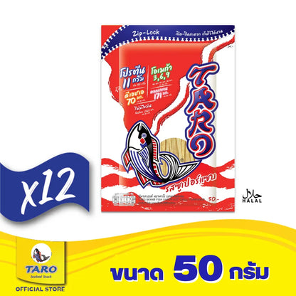 Taro Fish Snack HOT Chilli Flavoured 50g x12