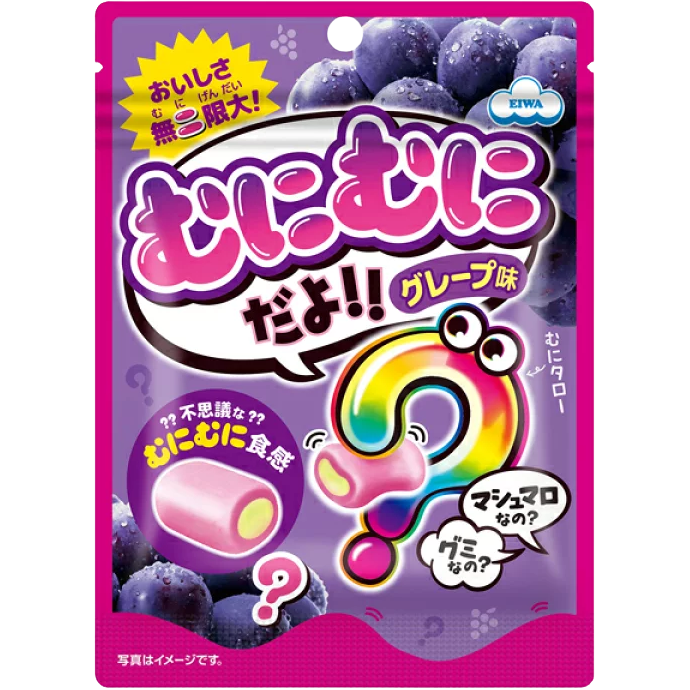 Eiwa Munimuni Sayo Grape Marshmallow