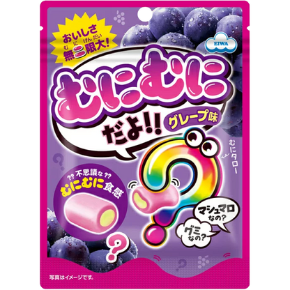 Eiwa Munimuni Sayo Grape Marshmallow