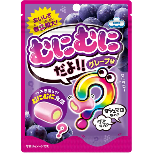 Eiwa Munimuni Sayo Grape Marshmallow