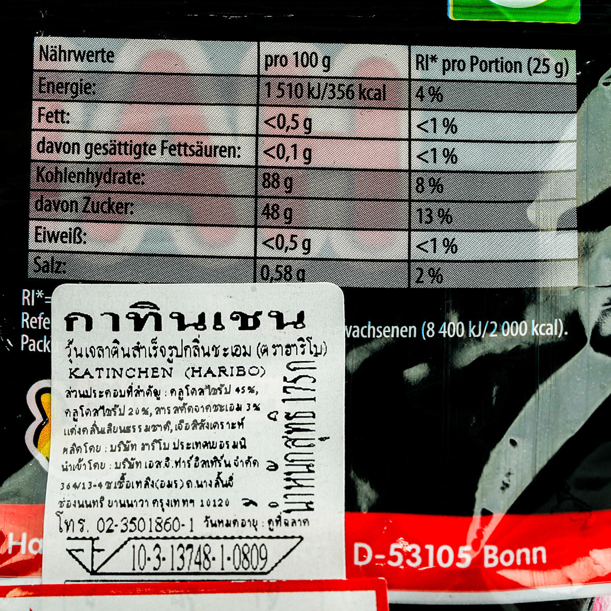Haribo Katinchen