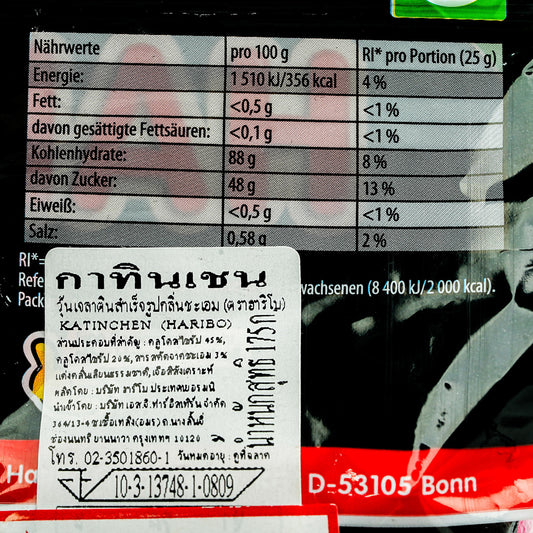 Haribo Katinchen