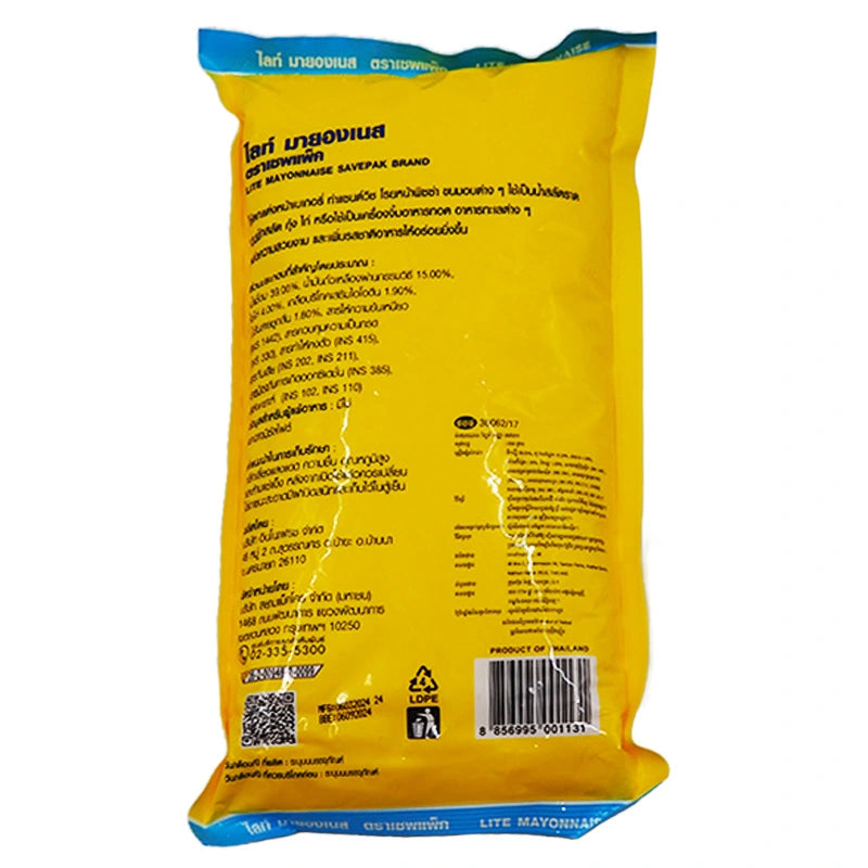 Savepak Mayonnaise 1kg