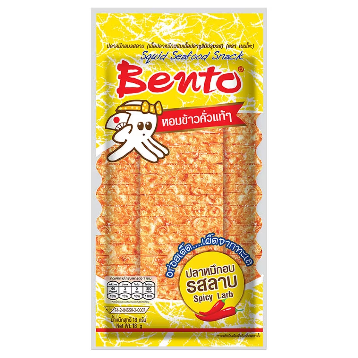 Bento Squid Seafood Snack