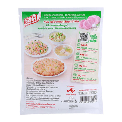 Rosdee Seasoning Powder Pork 400g