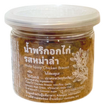Spicy chicken breast from Nature Chiang Mai Mala, sliced and seasoned, ideal for Asian-style grocery dishes