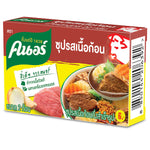 Knorr beef broth in a clear container, showing the golden liquid, ideal for enhancing soup and stew flavors.