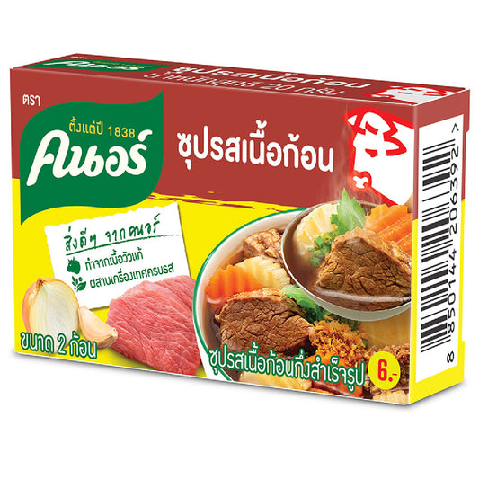 Knorr Beef Broth