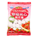Eiwa strawberry marshmallows, soft and colorful confectionery snacks with a sweet strawberry flavor, arranged in a pile.