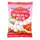 Eiwa Strawberry Marshmallows