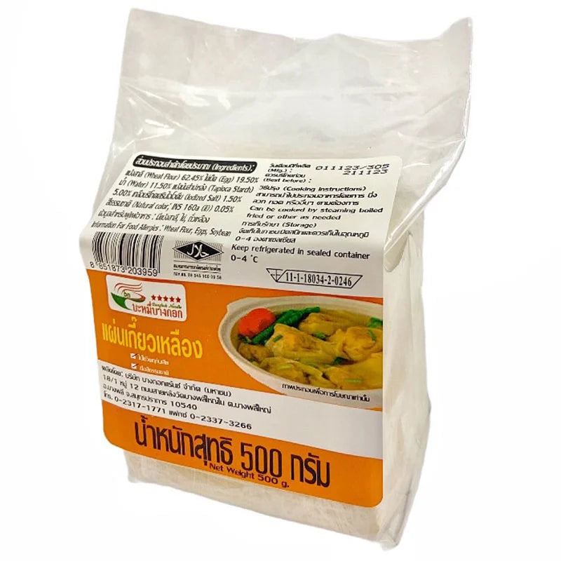 MAKRO Bangkok Noodle Plain Yellow Wan Ton 500g
