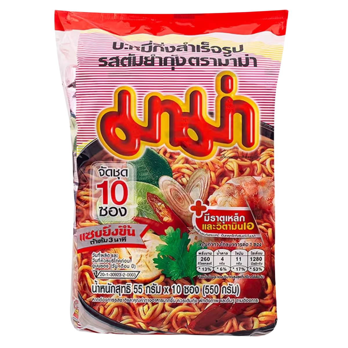 Mama Tom Yum Goong Instant Noodles