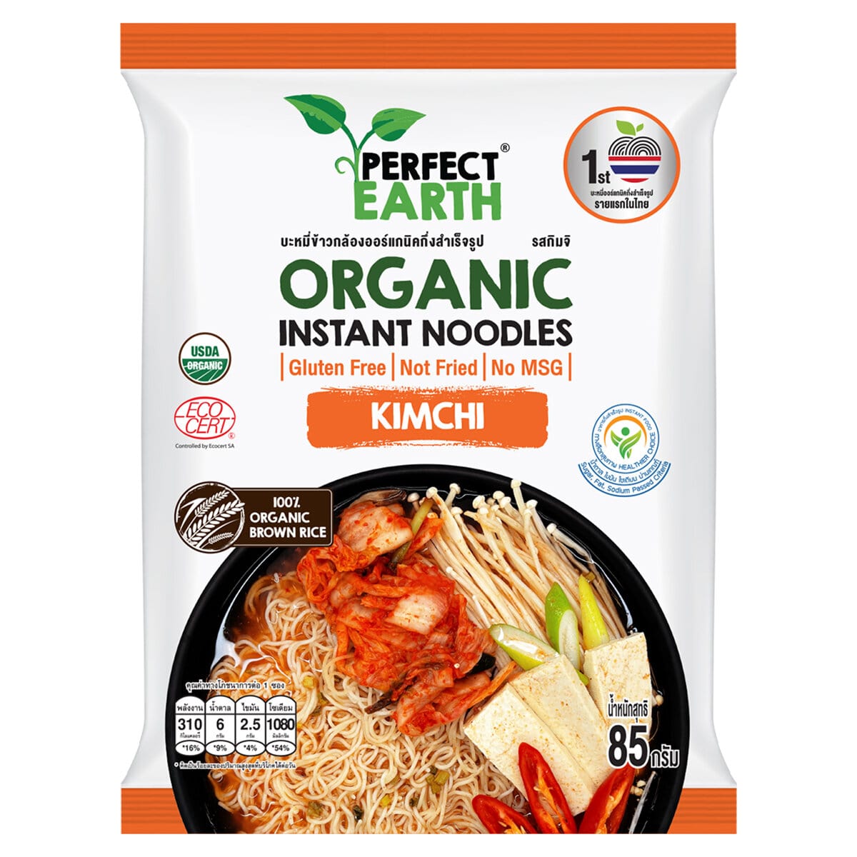 Perfect Earth Organic Instant Noodles Kimchi