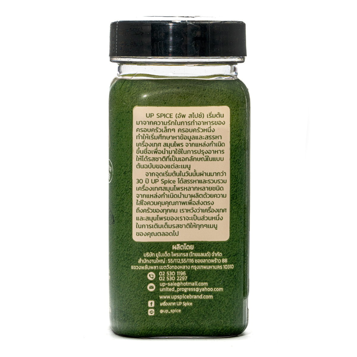 United Juniper Berries