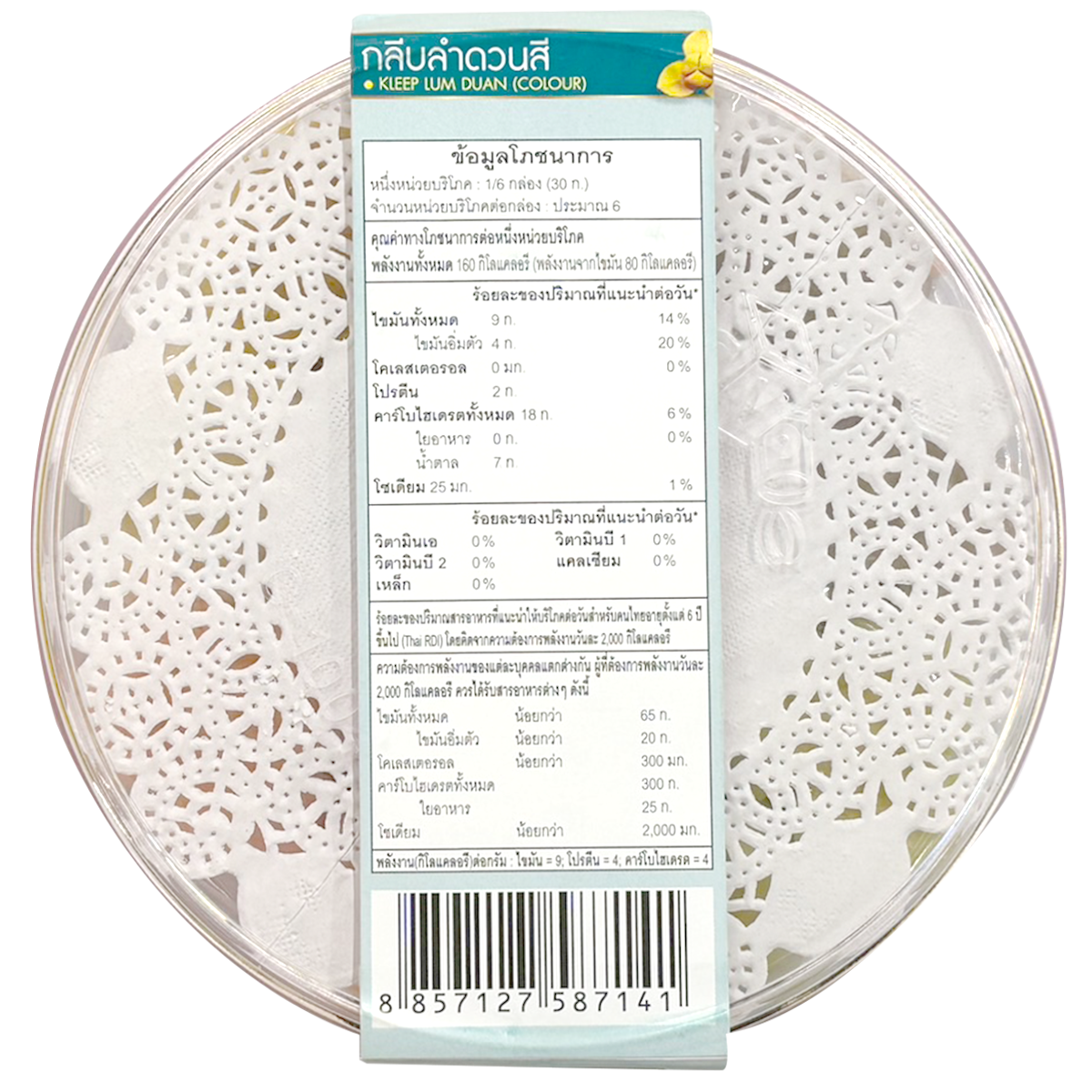 Season Food Lamduan Color Petal Dessert