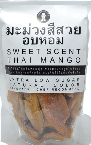 Waydhanar Mango Spicy Ball