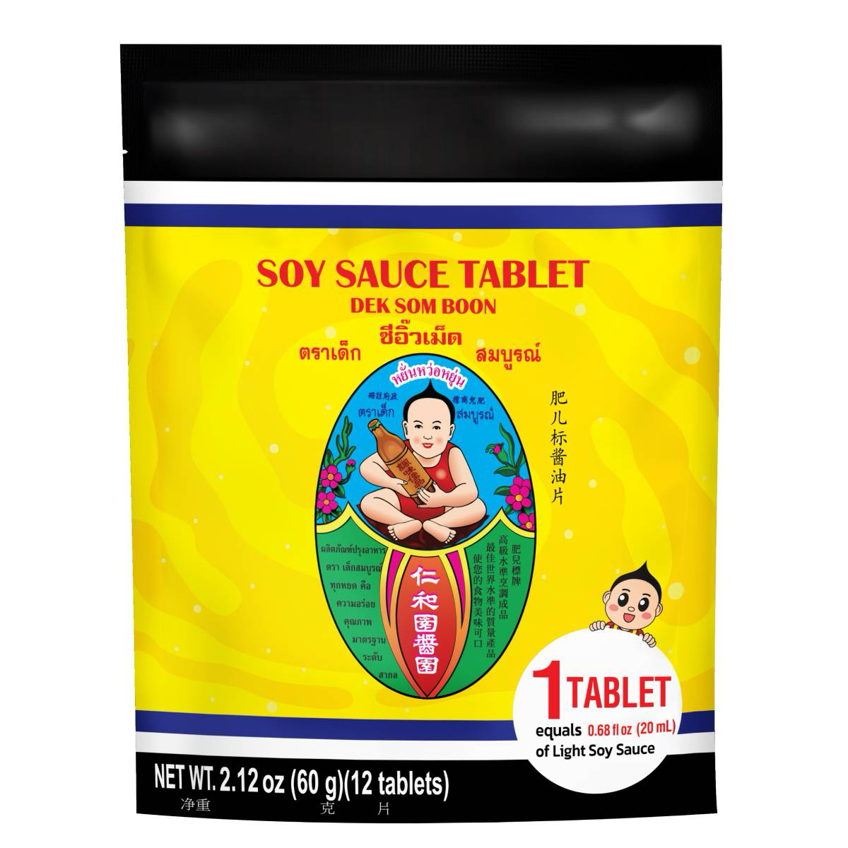 Healthy Boy Soy Sauce Tablet