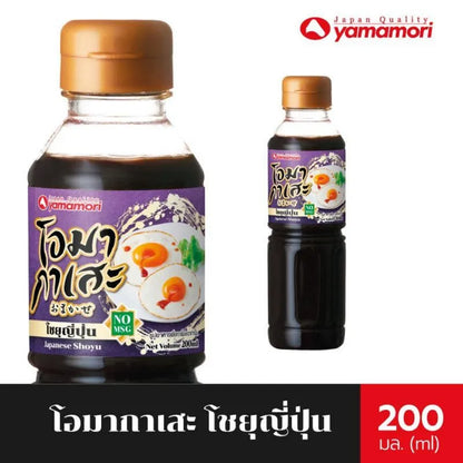 Omakase Japanese Soy Sauce 200ml x3