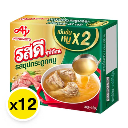 Rosdee Cube Pork Bone Soup 40g