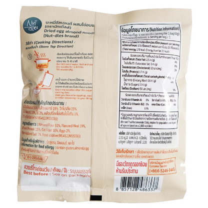 Nut-Dles Dried Egg Almond Noodles