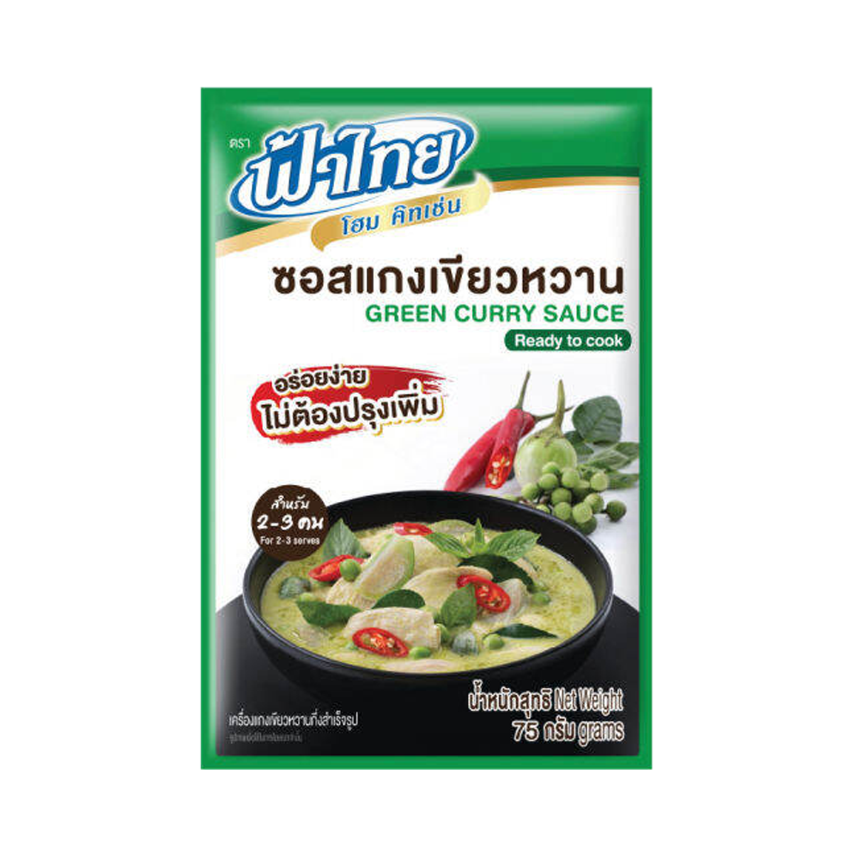 Fathai Green Curry Sauce