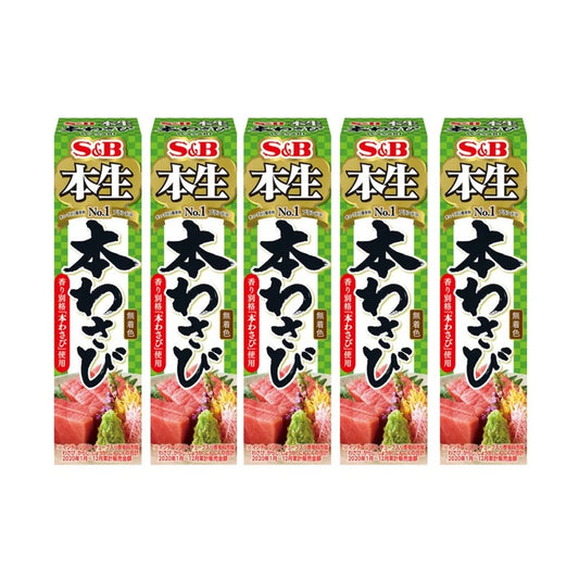 S & B Honnama Wasabi 100% Genuine Finely Grated 43g x5