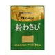 House Wasabi Sachet Type Powder 27g