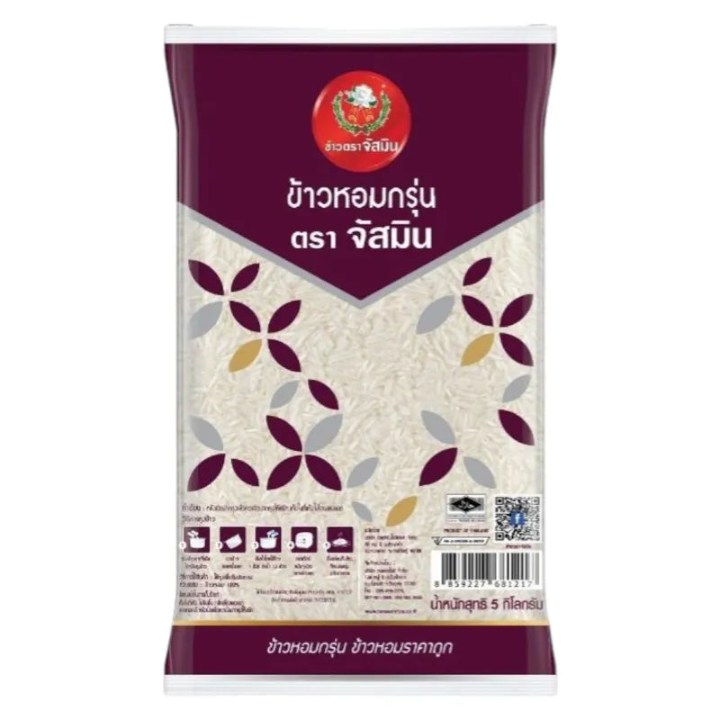 Jasmine Fragrant Rice 5kg