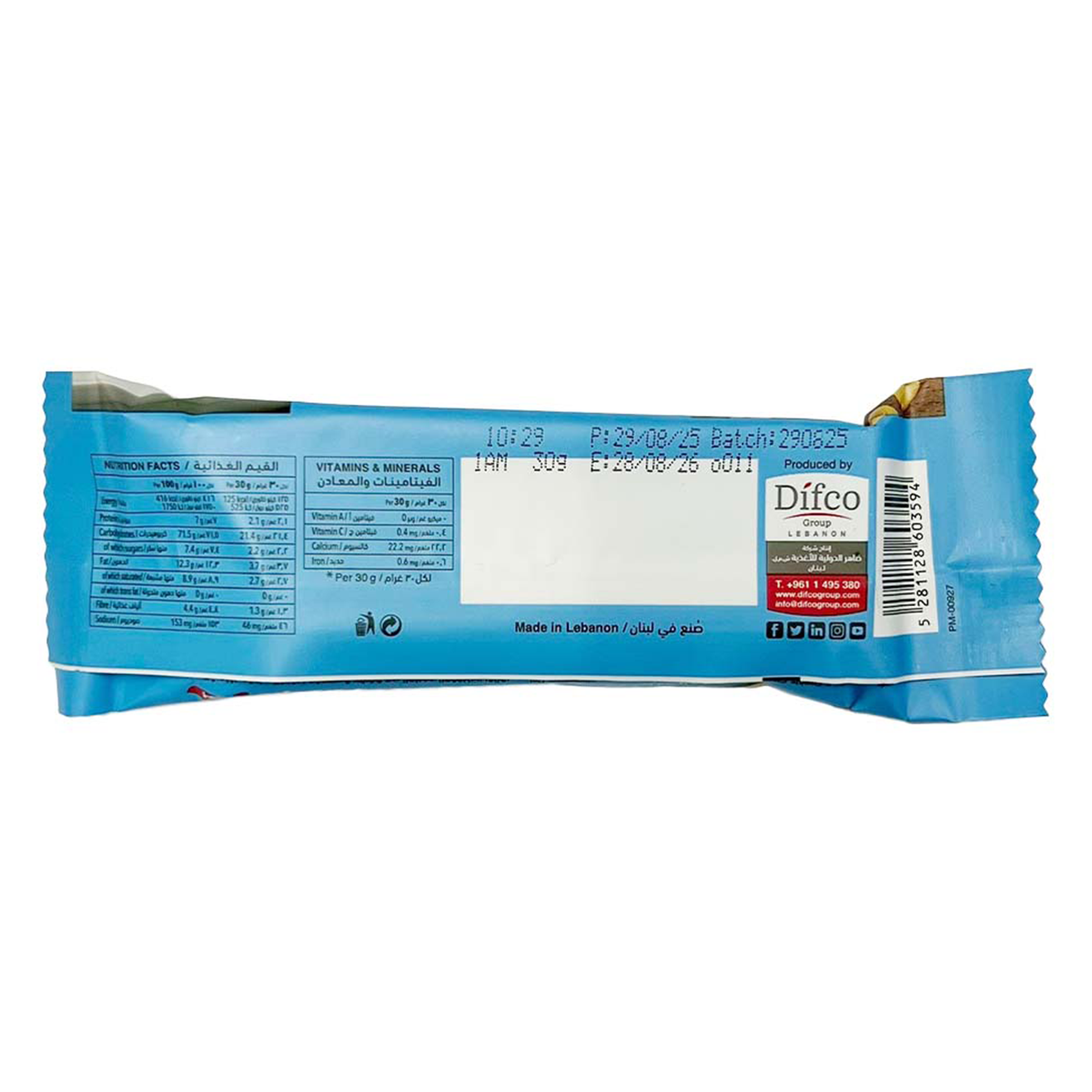 Poppins Granolies Oat Bar Cookies & Cream