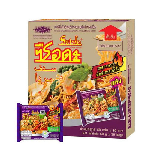 WAIWAI Serda Clam Stir-fry With Chili Flavor 30 Packs 60g