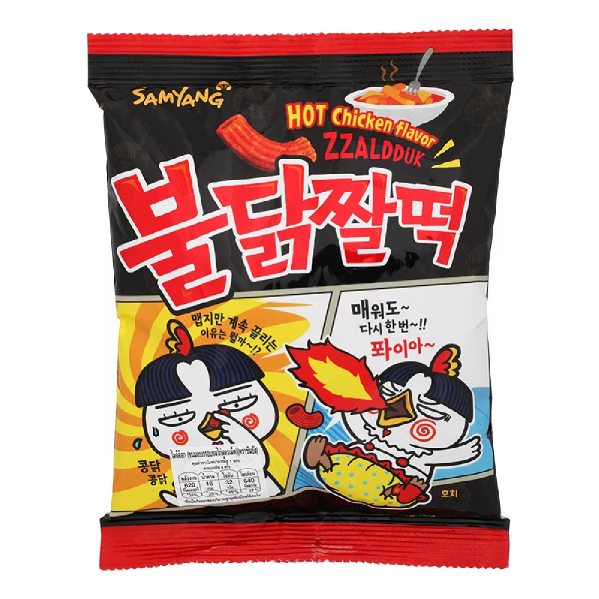 Samyang Zaldduck Snack