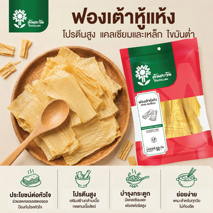 Tontawan Dried Bean Curd 50g
