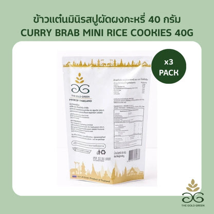 The Goldgreen Curry Crab Mini Rice Cookies 40g