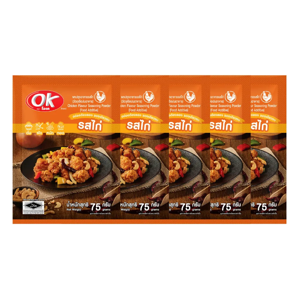 OK Chicken Seasoning Powder X5 75g