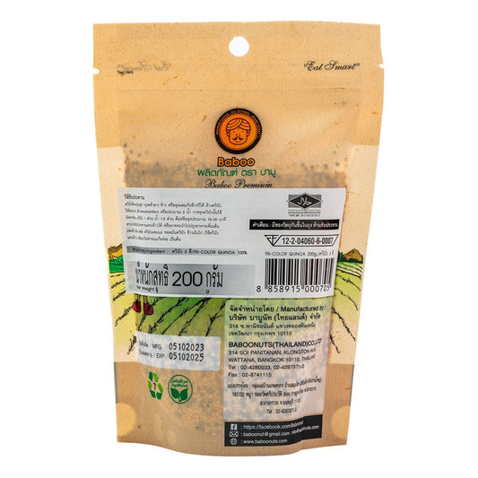 Baboo Tri-Color Quinoa