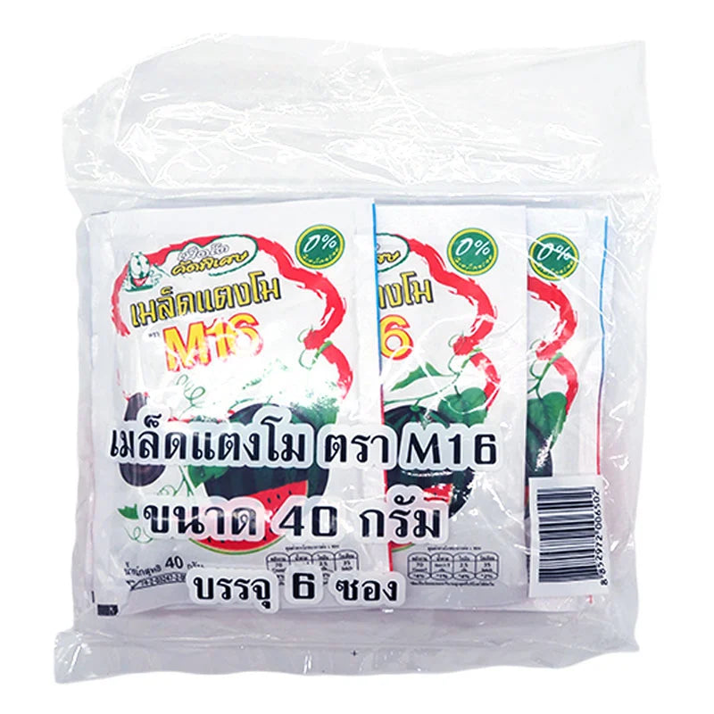 M16 Black Watermelon Seed 40g x6