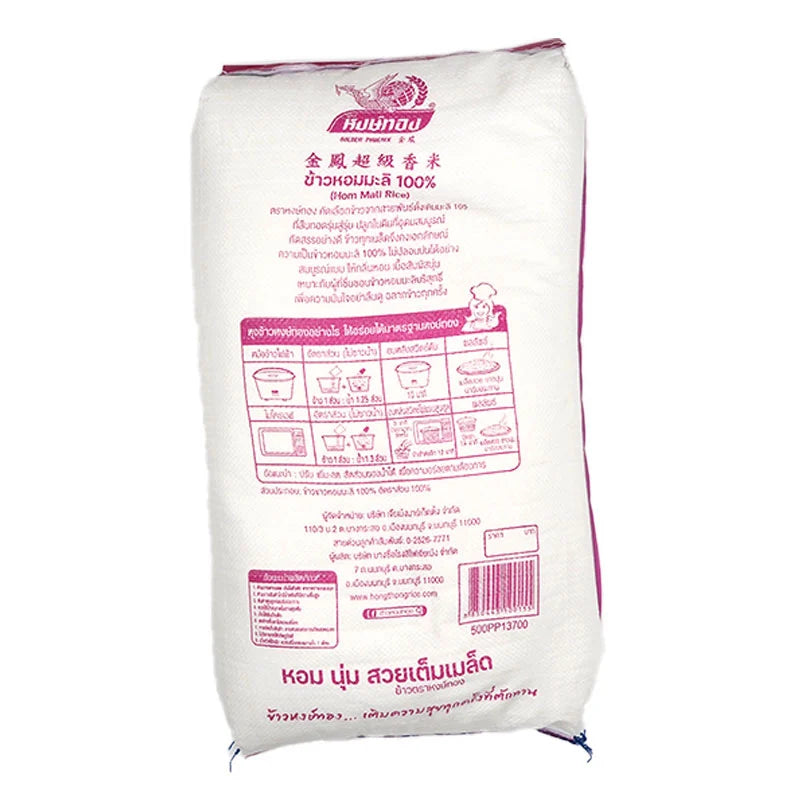Golden Phoenix Jasmine Rice 100% 15kg