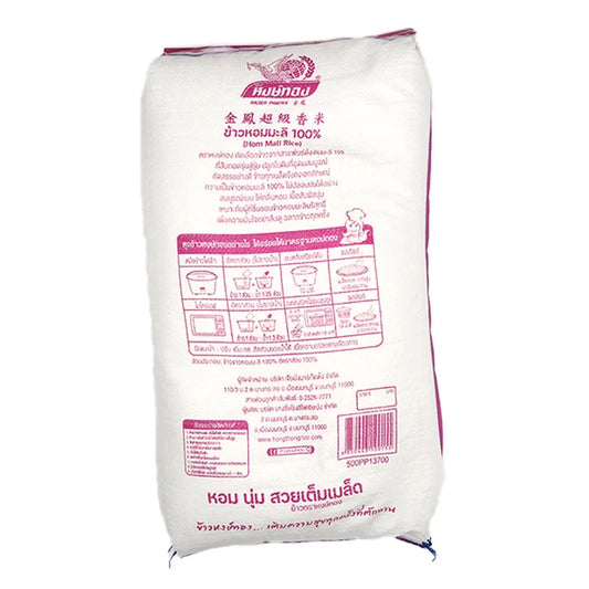 Golden Phoenix Jasmine Rice 100% 15kg