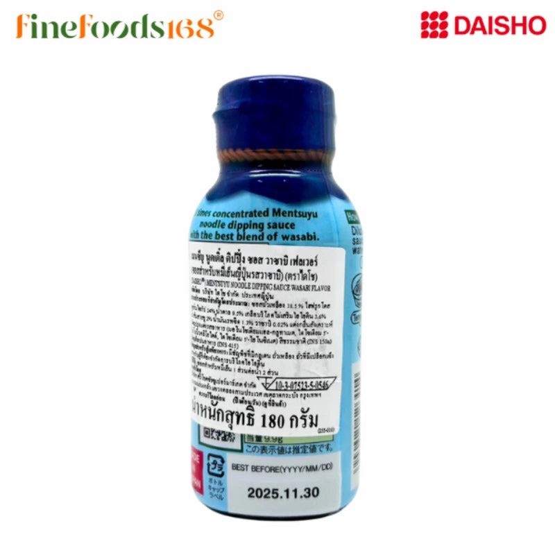Daisho Mentsuyu Noodle Dipping Sauce Wasabi Flavor 180g